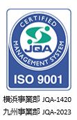 ISO9001